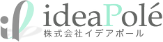 ideaPole | イデアポール